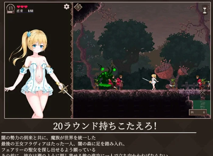 图片[6]-电脑版【探索/ACT/战斗H/动态】降魔夜的公主v1.12 存档 骑-大壮游戏