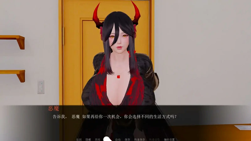 图片[6]-安卓+电脑【亚洲/SLG/动态/后宫】腐蚀我的后宫v3.0 步-大壮游戏