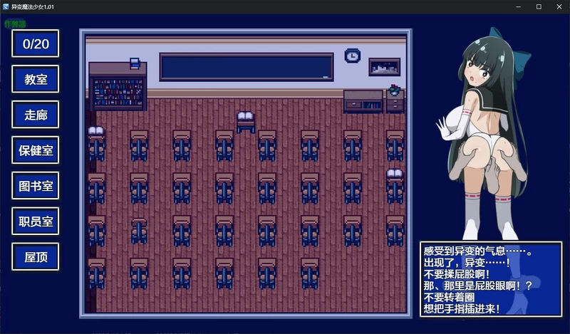 图片[6]-安卓+电脑【日系RPG/汉化/2D】异变魔法少女1.01 作弊 骑-大壮游戏