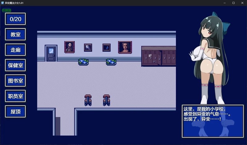图片[4]-安卓+电脑【日系RPG/汉化/2D】异变魔法少女1.01 作弊 骑-大壮游戏