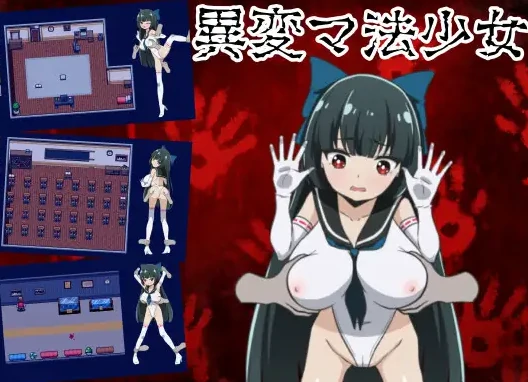 安卓+电脑【日系RPG/汉化/2D】异变魔法少女1.01 作弊 骑-大壮游戏