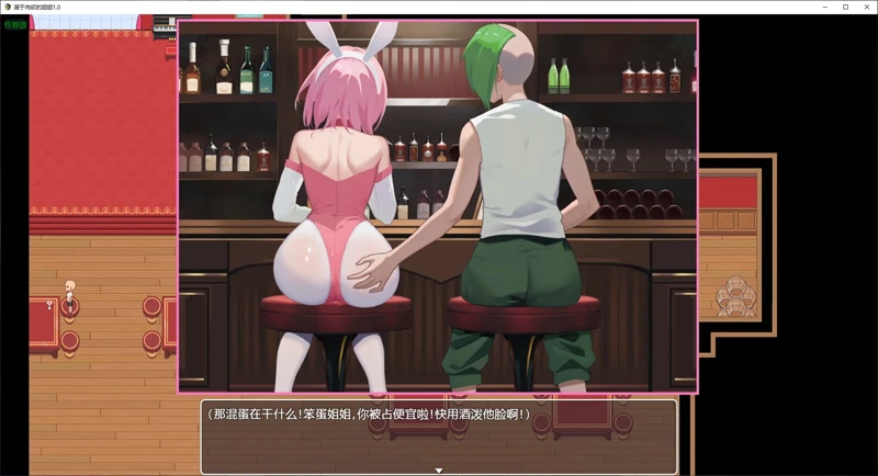 图片[4]-安卓+电脑【日系RPG/汉化/NTR】溺于肉欲的姐姐1.0 作弊 骑-大壮游戏