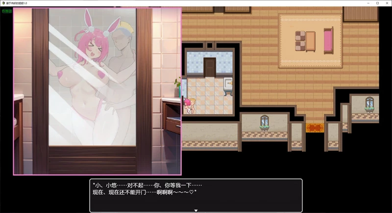 图片[7]-安卓+电脑【日系RPG/汉化/NTR】溺于肉欲的姐姐1.0 作弊 骑-大壮游戏