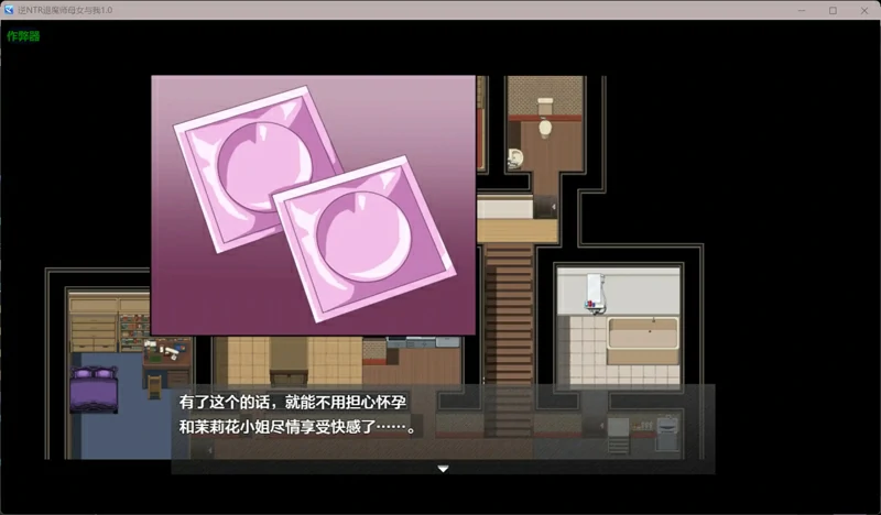 图片[2]-安卓+电脑【日系/RPG/AI汉化/熟女】逆NTR退魔师母女与我1.0 作弊 骑-大壮游戏