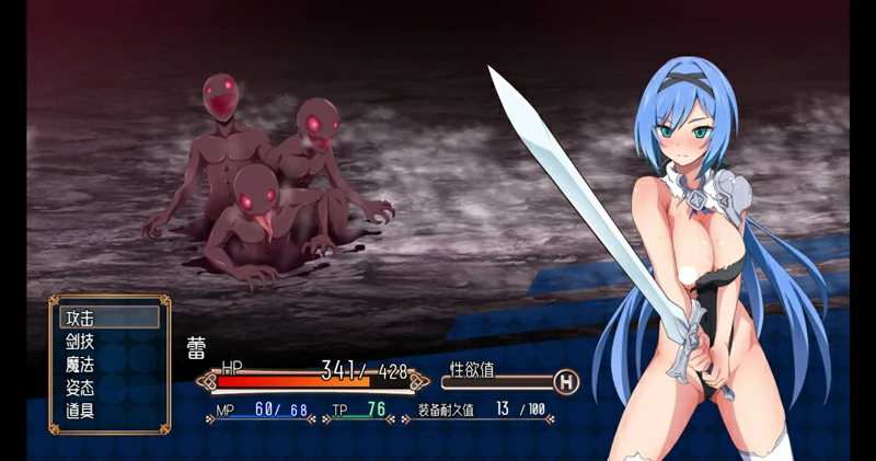 图片[5]-安卓+电脑【日系/RPG/冒险】梦魇骑士~圣洁少女与堕落魔法1.0 官中 步-大壮游戏
