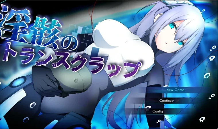 安卓+电脑【日系/RPG/汉化/机械X】淫骸的超越残骸1.002 作弊 骑-大壮游戏