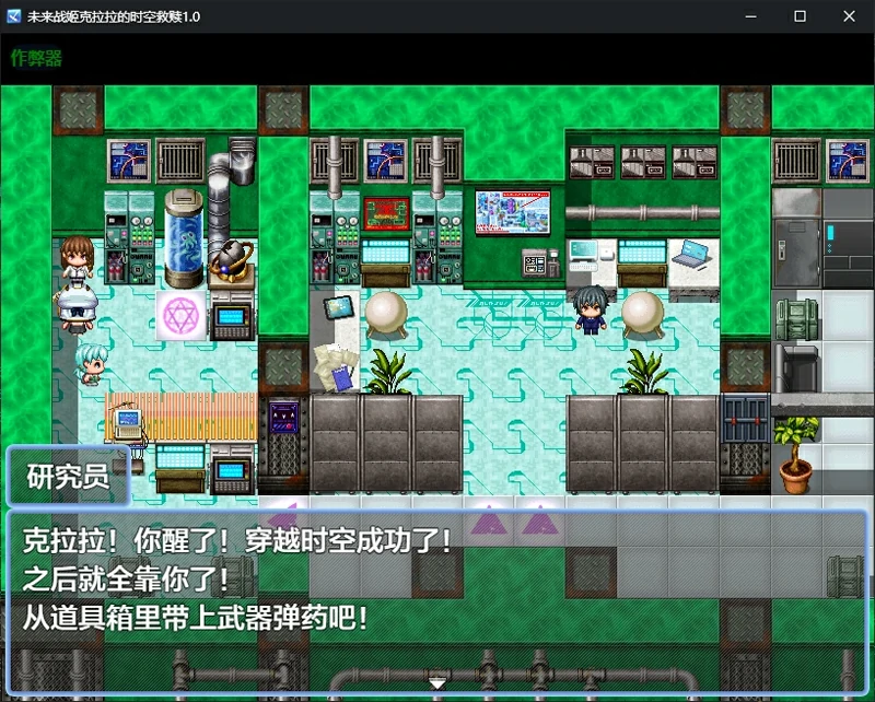 图片[2]-安卓+电脑【日系/RPG/汉化/扶她】未来战姬克拉拉的时空救赎1.0 作弊 骑-大壮游戏