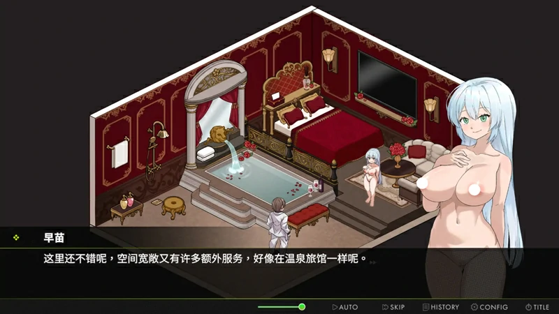 图片[7]-电脑版【精品互动/SLG/中文/动态】背德浴场v0.0.54 官中 步-大壮游戏
