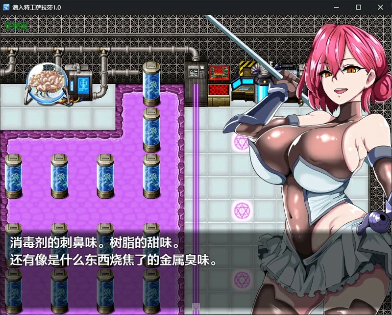 图片[5]-安卓+电脑【日系/RPG/AI汉化/战斗H】潜入特工萨拉莎1.0 作弊 骑-大壮游戏