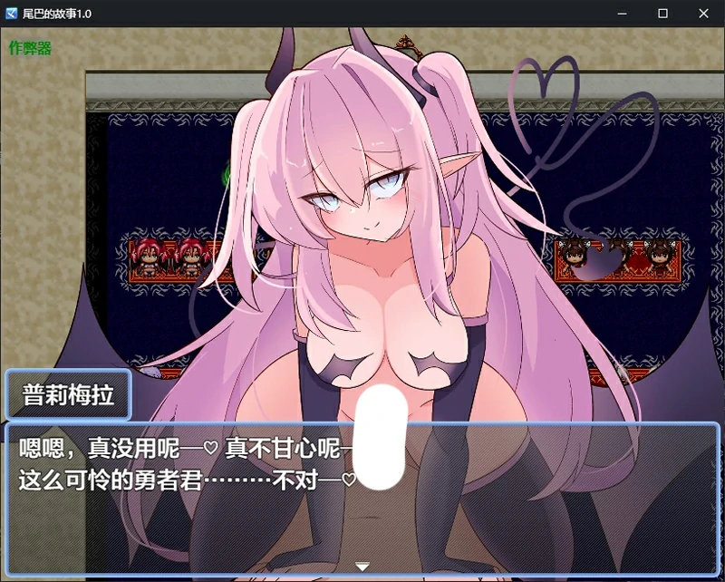 图片[3]-安卓+电脑【日系/RPG/汉化/2D】尾巴的故事1.0 作弊 骑-大壮游戏