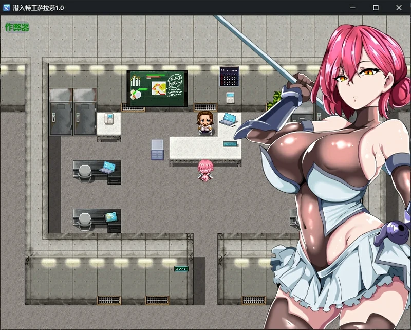 图片[1]-安卓+电脑【日系/RPG/AI汉化/战斗H】潜入特工萨拉莎1.0 作弊 骑-大壮游戏
