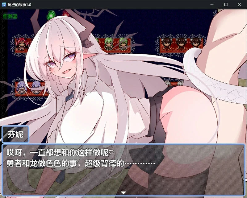 图片[4]-安卓+电脑【日系/RPG/汉化/2D】尾巴的故事1.0 作弊 骑-大壮游戏