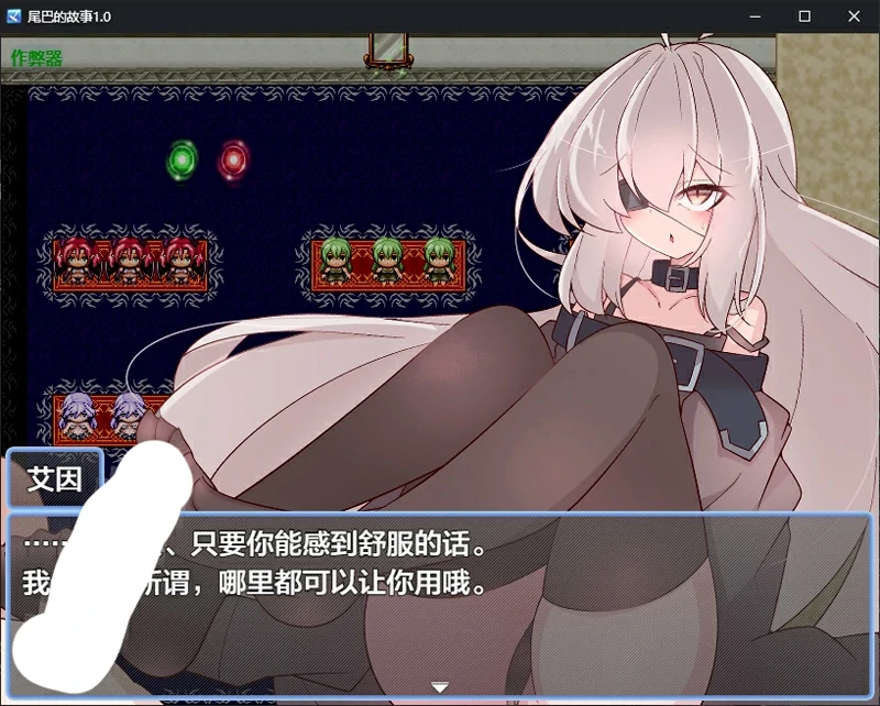 图片[6]-安卓+电脑【日系/RPG/汉化/2D】尾巴的故事1.0 作弊 骑-大壮游戏