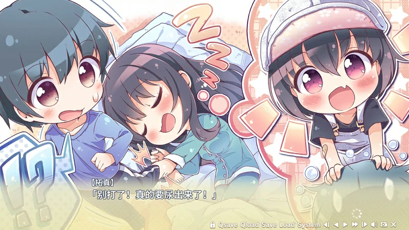 图片[7]-电脑版【日系/ADV/CV/恋爱】寄宿之恋1.0 官中 新作 骑-大壮游戏