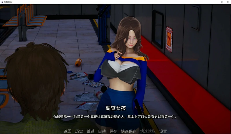 图片[2]-安卓+电脑【亚洲/SLG/动态】利维坦0.4.2 步-大壮游戏