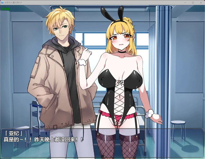 图片[2]-安卓+电脑【日系RPG爆乳】女友与人妻之间1.0 作弊 骑-大壮游戏