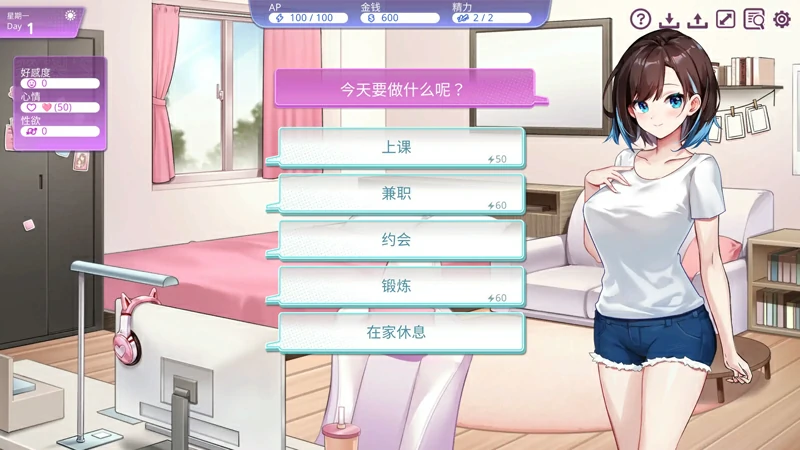 图片[6]-电脑版【日系/SLG/动态/CV/恋爱】逃家少女〜蜜梨与巧克力1.0 官中【0.27G/新作】步-大壮游戏