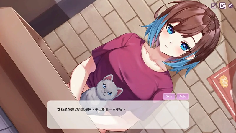 图片[1]-电脑版【日系/SLG/动态/CV/恋爱】逃家少女〜蜜梨与巧克力1.0 官中【0.27G/新作】步-大壮游戏