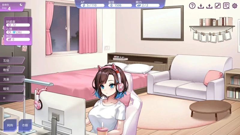 图片[4]-电脑版【日系/SLG/动态/CV/恋爱】逃家少女〜蜜梨与巧克力1.0 官中【0.27G/新作】步-大壮游戏