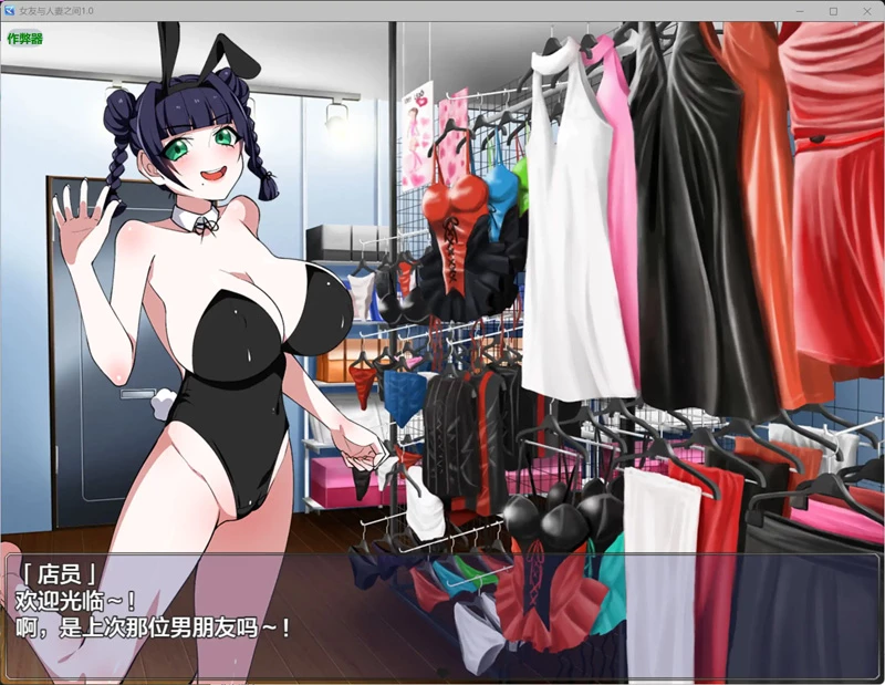 图片[6]-安卓+电脑【日系RPG爆乳】女友与人妻之间1.0 作弊 骑-大壮游戏