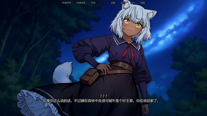 图片[4]-安卓+电脑【日系/SLG/汉化奇幻】追忆之旅魔物娘RPGv0.4 步-大壮游戏
