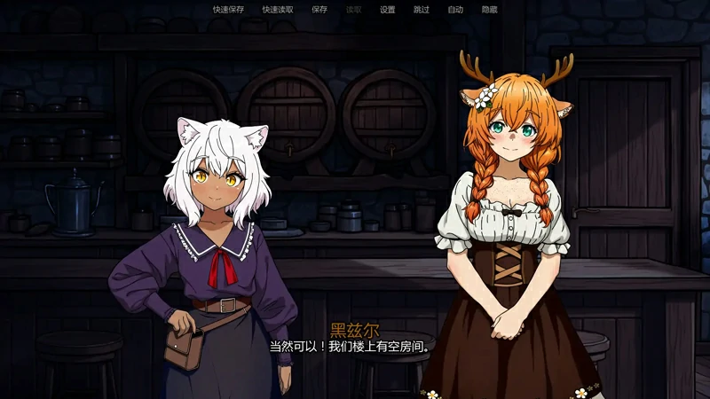 图片[5]-安卓+电脑【日系/SLG/汉化奇幻】追忆之旅魔物娘RPGv0.4 步-大壮游戏