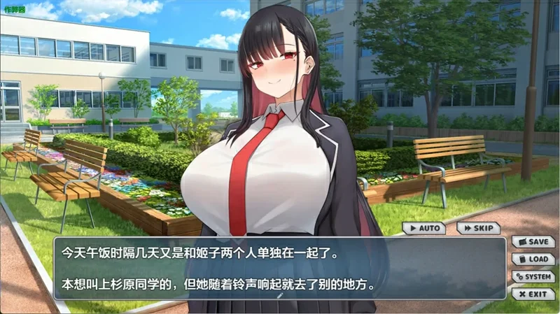 安卓+电脑【日系/RPG/汉化/学园】被寝取的女主角姬子之秘密的学园性生活1.0 作弊 骑-大壮游戏