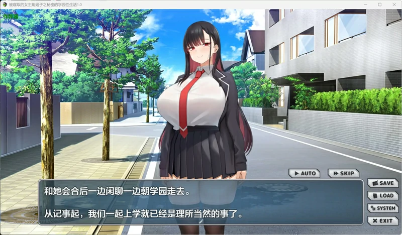 图片[7]-安卓+电脑【日系/RPG/汉化/学园】被寝取的女主角姬子之秘密的学园性生活1.0 作弊 骑-大壮游戏