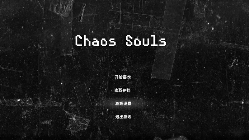 图片[1]-电脑版【日系RPG爆款】混沌之魂0.9121 官中 步-大壮游戏