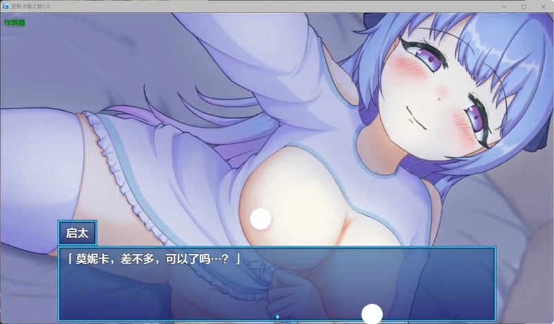 图片[1]-安卓+电脑【日系 RPG/汉化/纯爱】亚斯卡隆之钥1.0 作弊 骑-大壮游戏