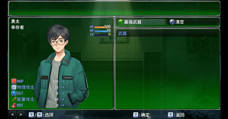 图片[4]-安卓+电脑【日系 RPG 动态 NTR】破碎伊甸0.6.1 官中 作弊 步-大壮游戏