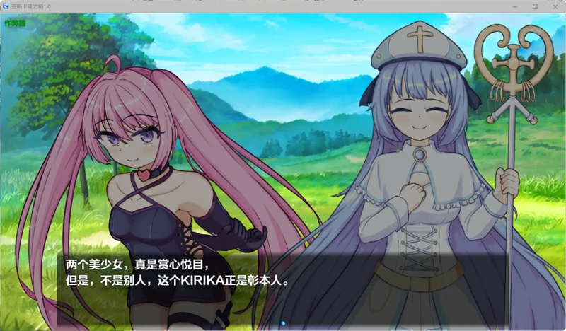 图片[3]-安卓+电脑【日系 RPG/汉化/纯爱】亚斯卡隆之钥1.0 作弊 骑-大壮游戏