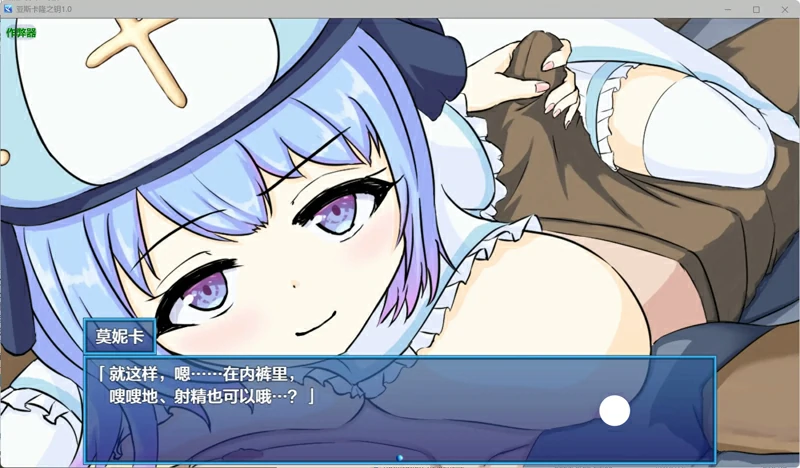 图片[4]-安卓+电脑【日系 RPG/汉化/纯爱】亚斯卡隆之钥1.0 作弊 骑-大壮游戏