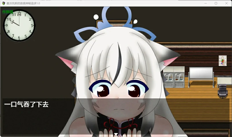 图片[4]-安卓+电脑【日系 RPG/汉化/少女】基沃托斯的崇高神秘追求1.0 作弊 骑-大壮游戏