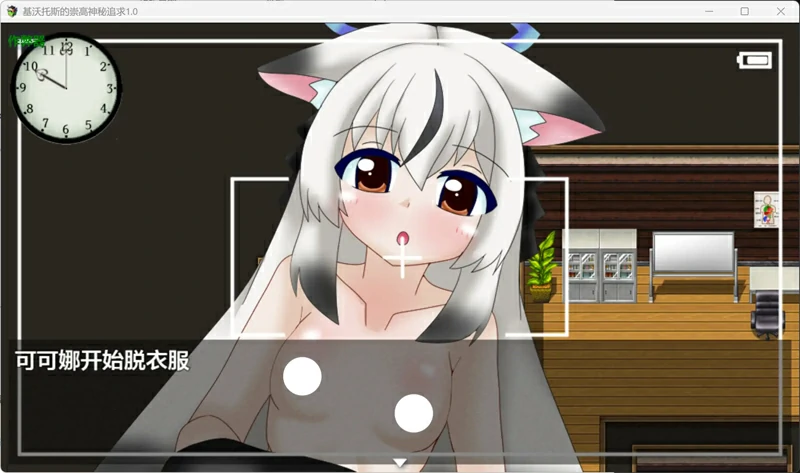 图片[5]-安卓+电脑【日系 RPG/汉化/少女】基沃托斯的崇高神秘追求1.0 作弊 骑-大壮游戏