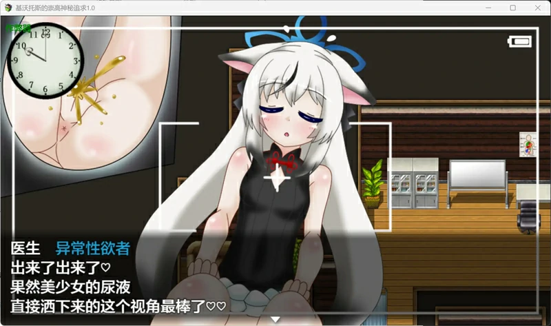 图片[6]-安卓+电脑【日系 RPG/汉化/少女】基沃托斯的崇高神秘追求1.0 作弊 骑-大壮游戏