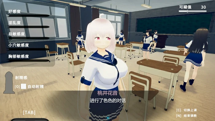 图片[1]-电脑版【日系SLG/动态】尽情捉弄纯真的同学吧！ ～随时随地都能做色色的事1.0 官中 骑-大壮游戏