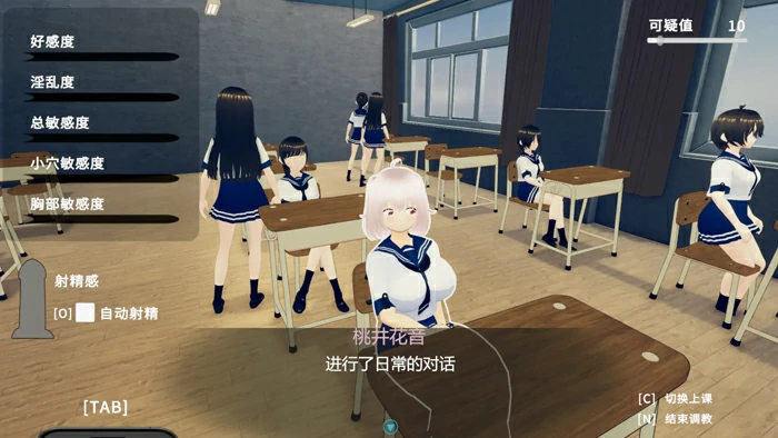图片[3]-电脑版【日系SLG/动态】尽情捉弄纯真的同学吧！ ～随时随地都能做色色的事1.0 官中 骑-大壮游戏