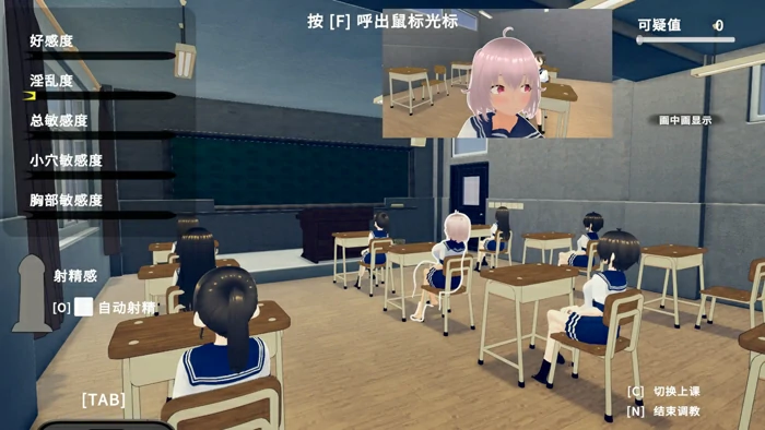 图片[7]-电脑版【日系SLG/动态】尽情捉弄纯真的同学吧！ ～随时随地都能做色色的事1.0 官中 骑-大壮游戏
