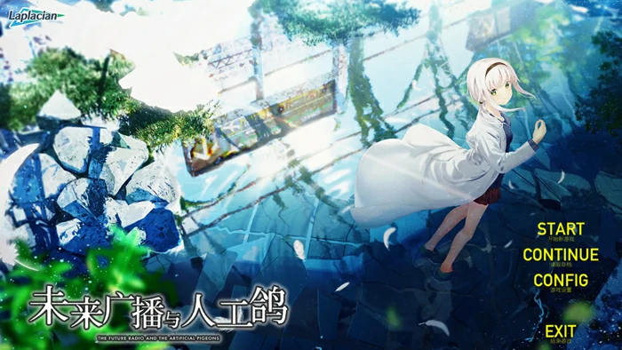 图片[1]-电脑版【日系ADV/CV】未来广播与人工鸽1.0 官中 步-大壮游戏