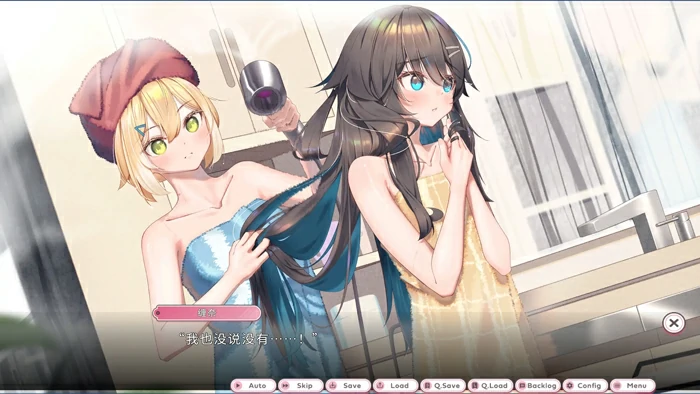 图片[5]-电脑版【日系ADV/百合/CV】关于我被学姐捡回家当女友这件事1.0 官中【0.48G/新作】 骑-大壮游戏