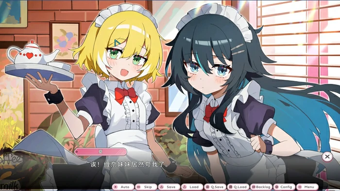 图片[6]-电脑版【日系ADV/百合/CV】关于我被学姐捡回家当女友这件事1.0 官中【0.48G/新作】 骑-大壮游戏