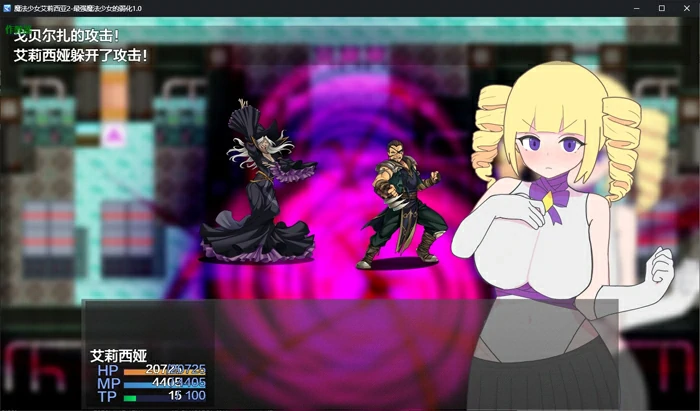 图片[6]-安卓+电脑【日系RPG汉化2D】魔法少女艾莉西亚2 作弊 骑-大壮游戏