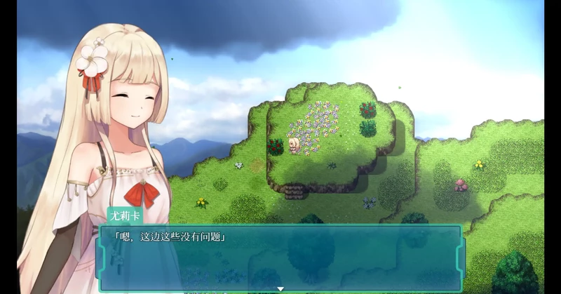 图片[5]-电脑版【日系RPG/冒险】蔚蓝航迹：终焉之塔与编织诗篇0.0.61 官中 骑-大壮游戏