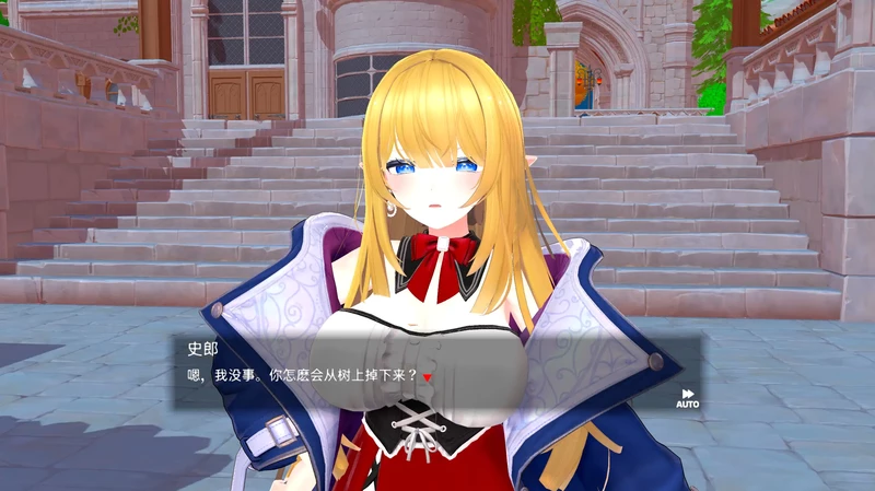 图片[2]-电脑版【日系RPG/动态/后宫】伪世界树的巫女～街头尽情触摸&色情陷阱捕获美少女1.4 官中 骑-大壮游戏
