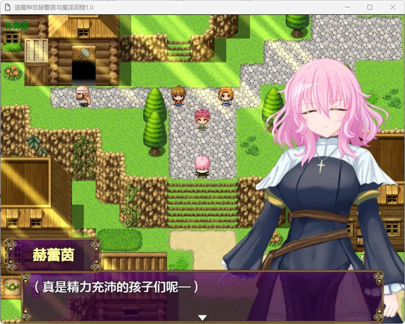 图片[5]-安卓+电脑【日系RPG/汉化/少女】退魔神官赫蕾茵与魔淫洞窟1.0 作弊 骑-大壮游戏