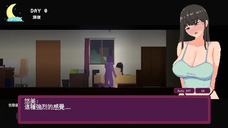 图片[5]-电脑版【日系SLG/动态】宅女的幻想1.0 官中 步-大壮游戏