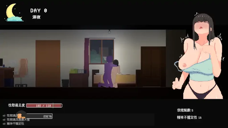 图片[4]-电脑版【日系SLG/动态】宅女的幻想1.0 官中 步-大壮游戏
