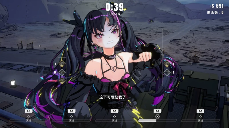 图片[4]-电脑版【日系3D/ACT/动态/CV/肉鸽】御炮少女26.04.17 官中 骑-大壮游戏