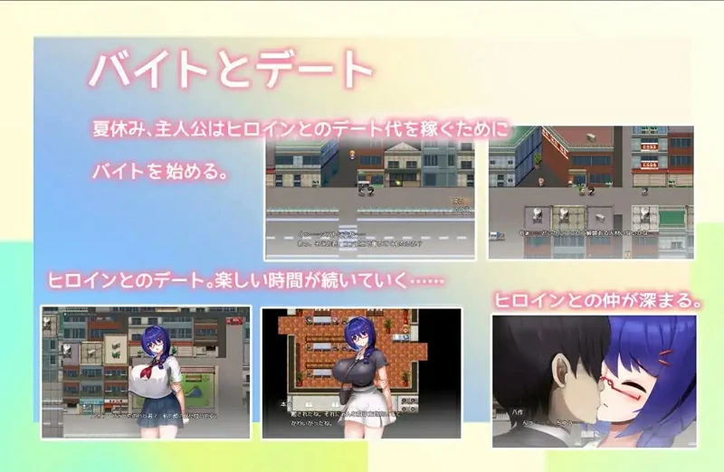 图片[5]-安卓+电脑【日系/RPG/汉化】性格温顺的女友被大叔夺走了1.2 骑-大壮游戏